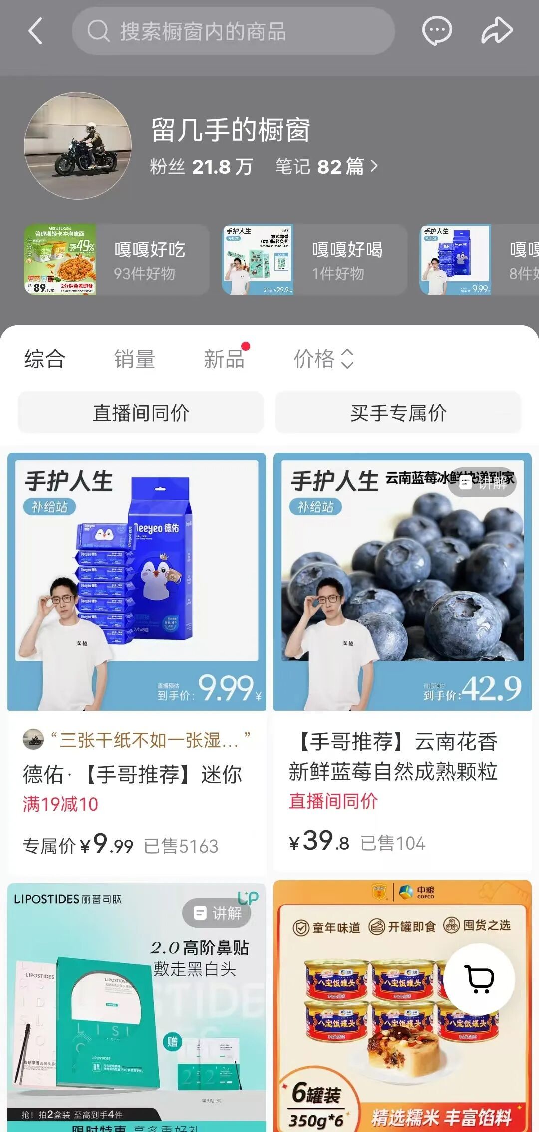 内容图片