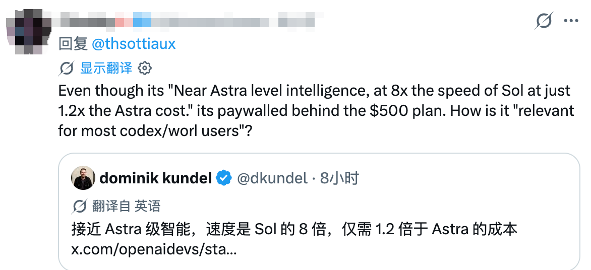 GPT-6.1 Sol极速版快8倍,但依然口碑秒崩?“变相涨价”被网友怒喷