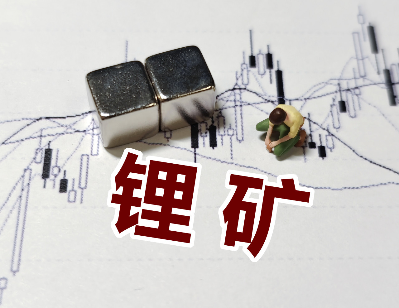 锂矿半年报事迹全线开辟：龙头净利增速最考究49倍体育游戏app平台，13家企业利润破10亿，板块5股涨停！