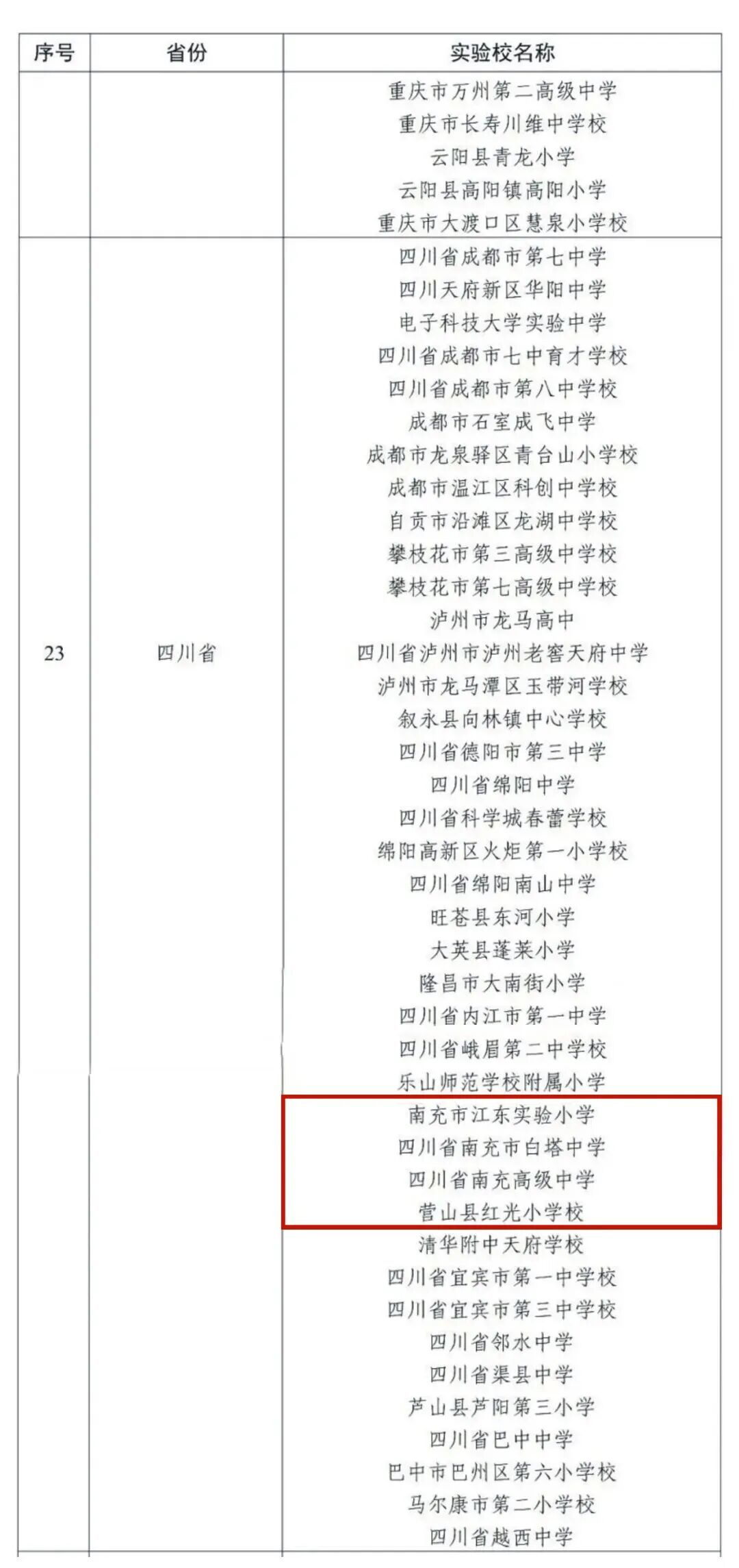xiugai _副本.jpg