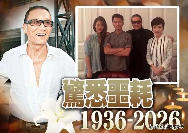 谢贤走了,他活成了现实版的“杨逍” 谢贤走了,他活成了现实版的“杨逍”