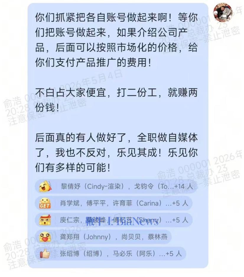 截屏2026-05-05 10.15.24.png