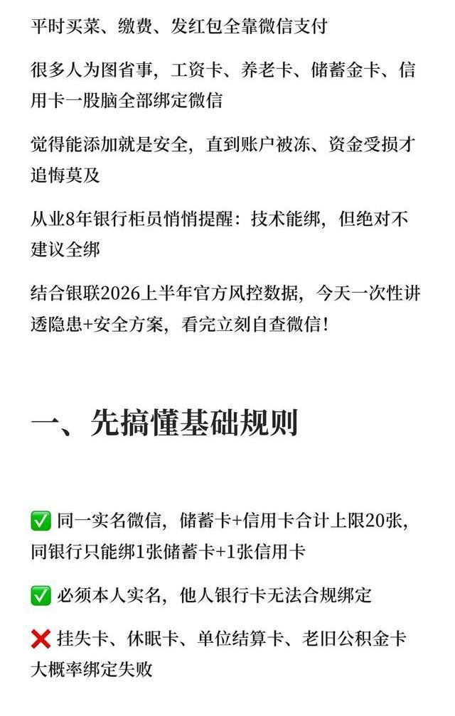 扎胎总在后轮？揭秘老司机不说的物理真相，学会这招能省几千块！-有驾