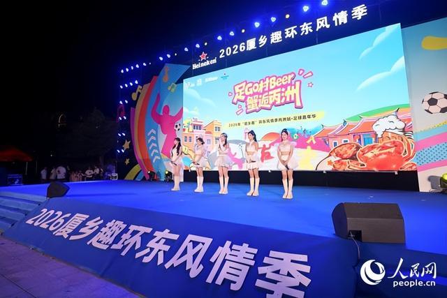 女团唱跳《心花开》。人民网记者 陈博摄