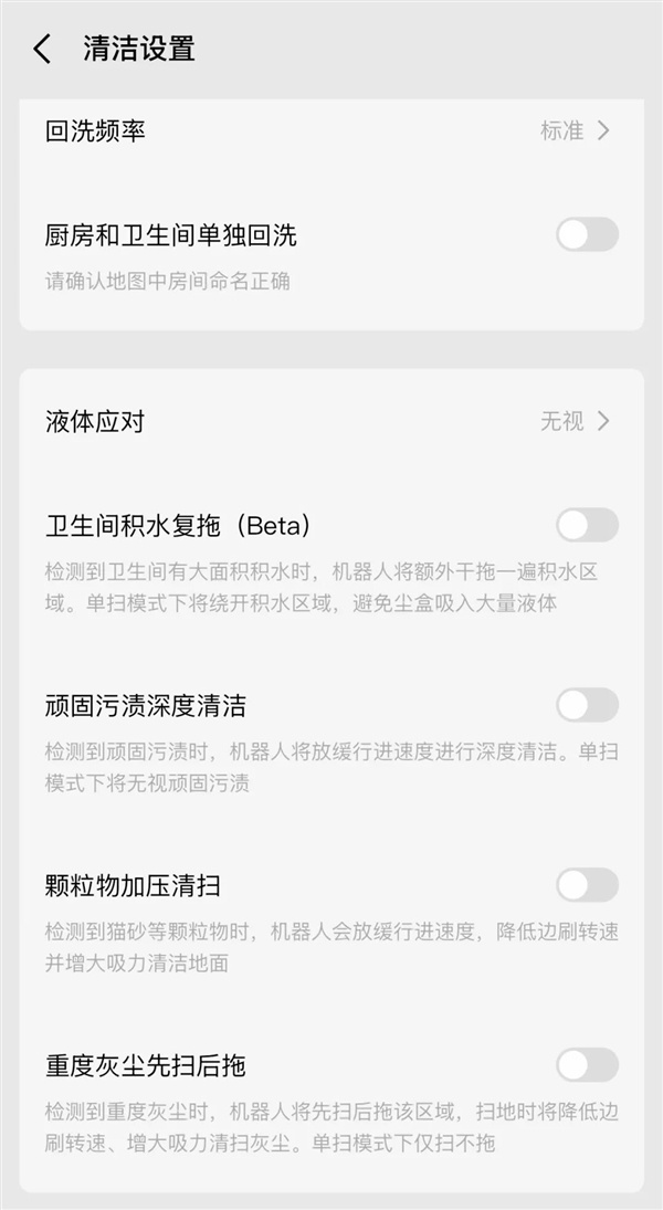 大疆扫地机二代：没挤牙膏 但初代用户可能笑不出来