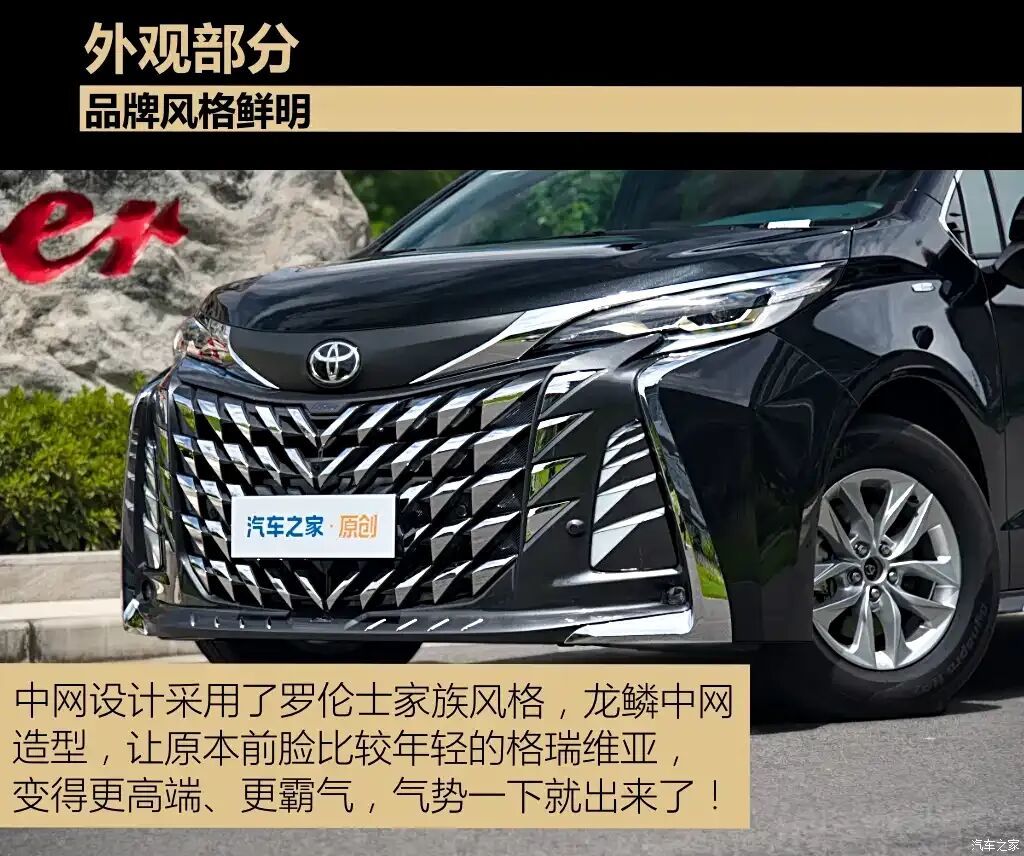 汽车之家