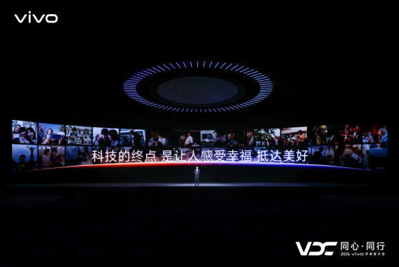 vivo副总裁、OS领域副总裁,vivo AI全球研究院院长周围分享