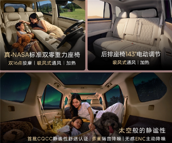荣威家越07预售13.78万起 上汽乘用车总经理:中国车企里只有上汽能做到