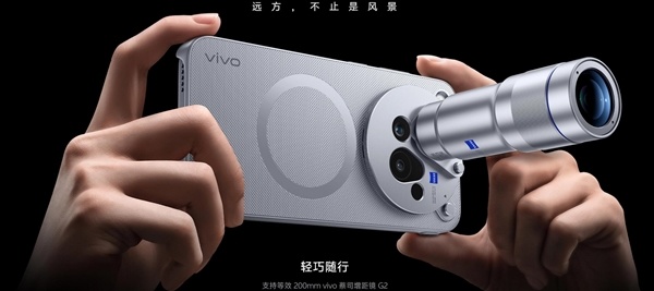全球首发天玑9600 Pro vivo X500 Pro发布:6499元起