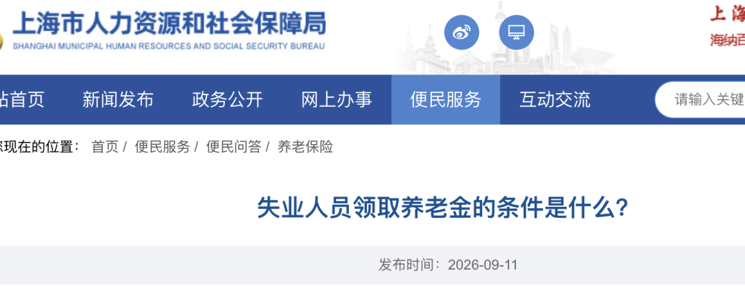截屏2026-09-29 09.18.41.png