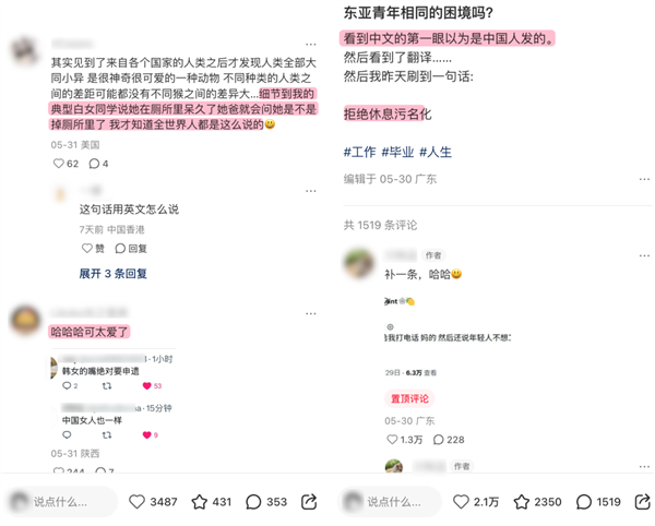 全球人民大对账！马斯克这回把墙砸了