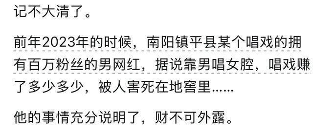 财不外露为啥算顶级的生存智慧？网友：笑死，借钱买迈巴赫-有驾