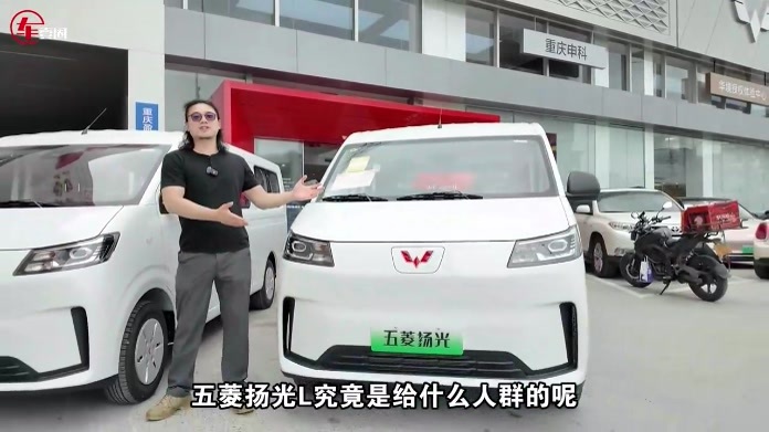 小米澎程的“师傅”？实拍五菱扬光L：空间利用还得看它
