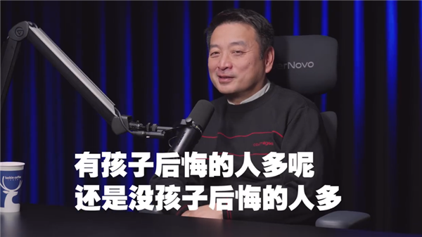 罗永浩对谈携程创始人梁建章：到底是有孩子后悔人多 还是没孩子的