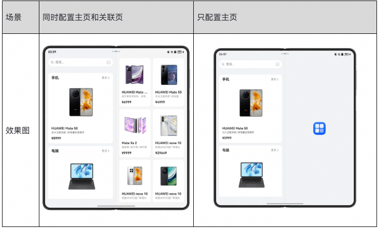 图片 3.png