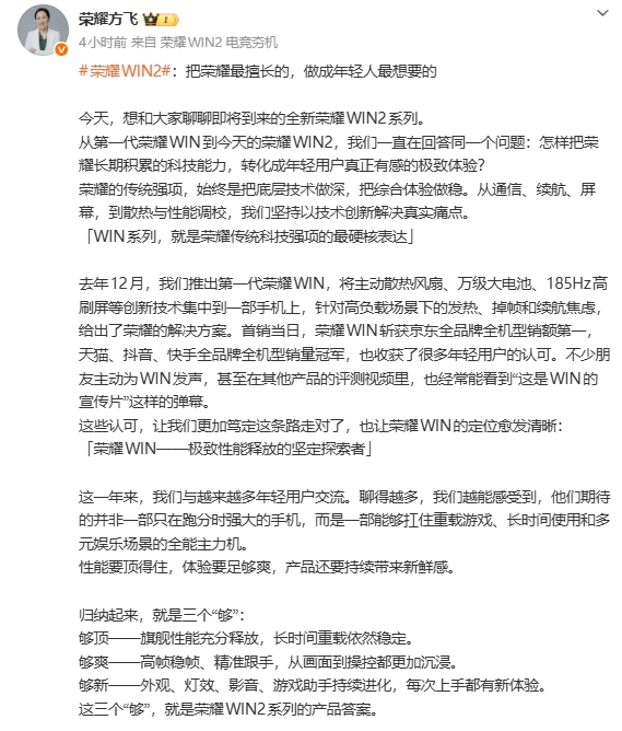 方飞发文