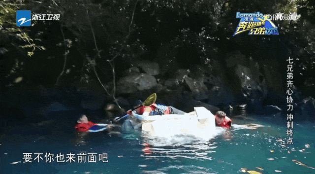 营救郑王号