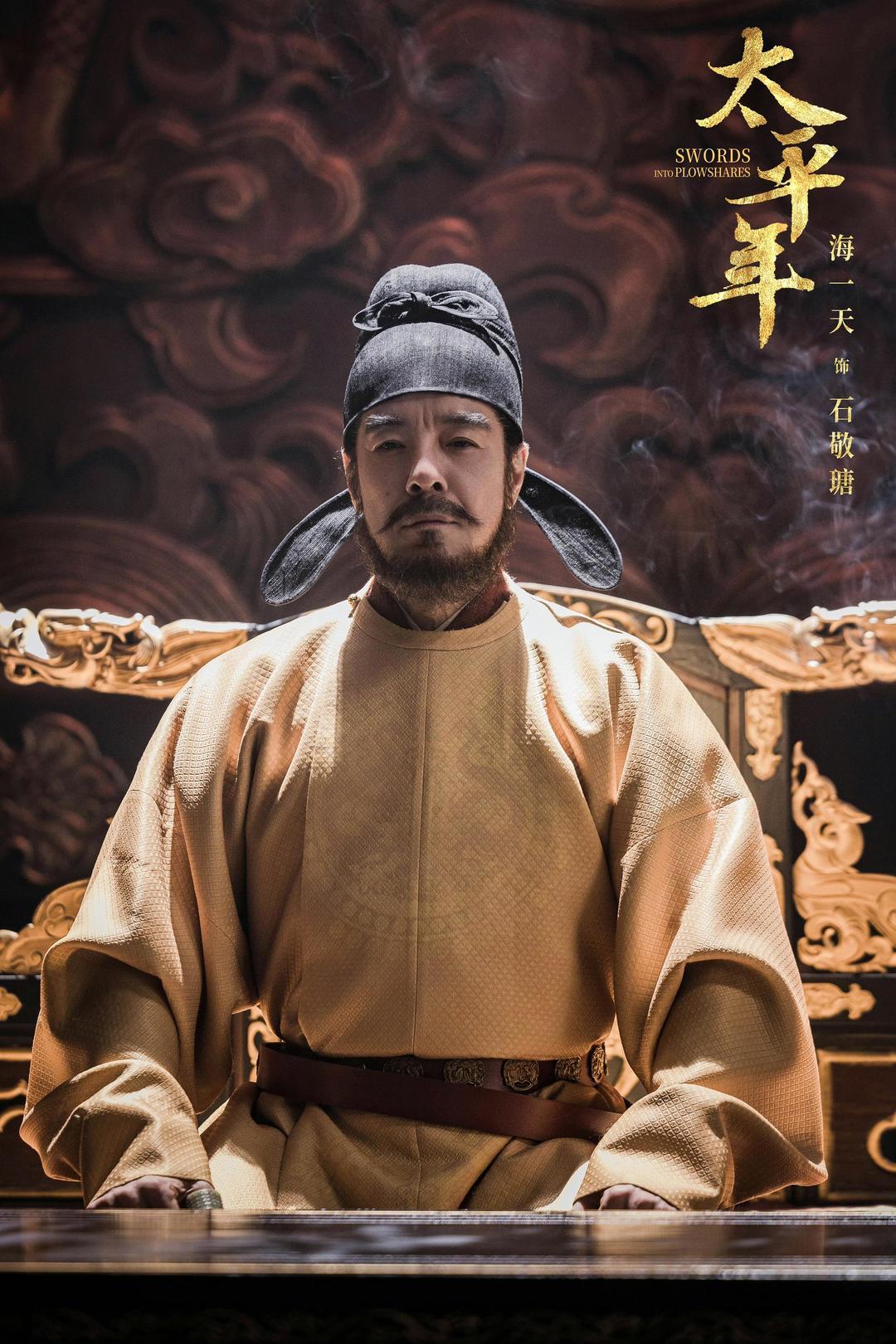 石敬瑭.jpg