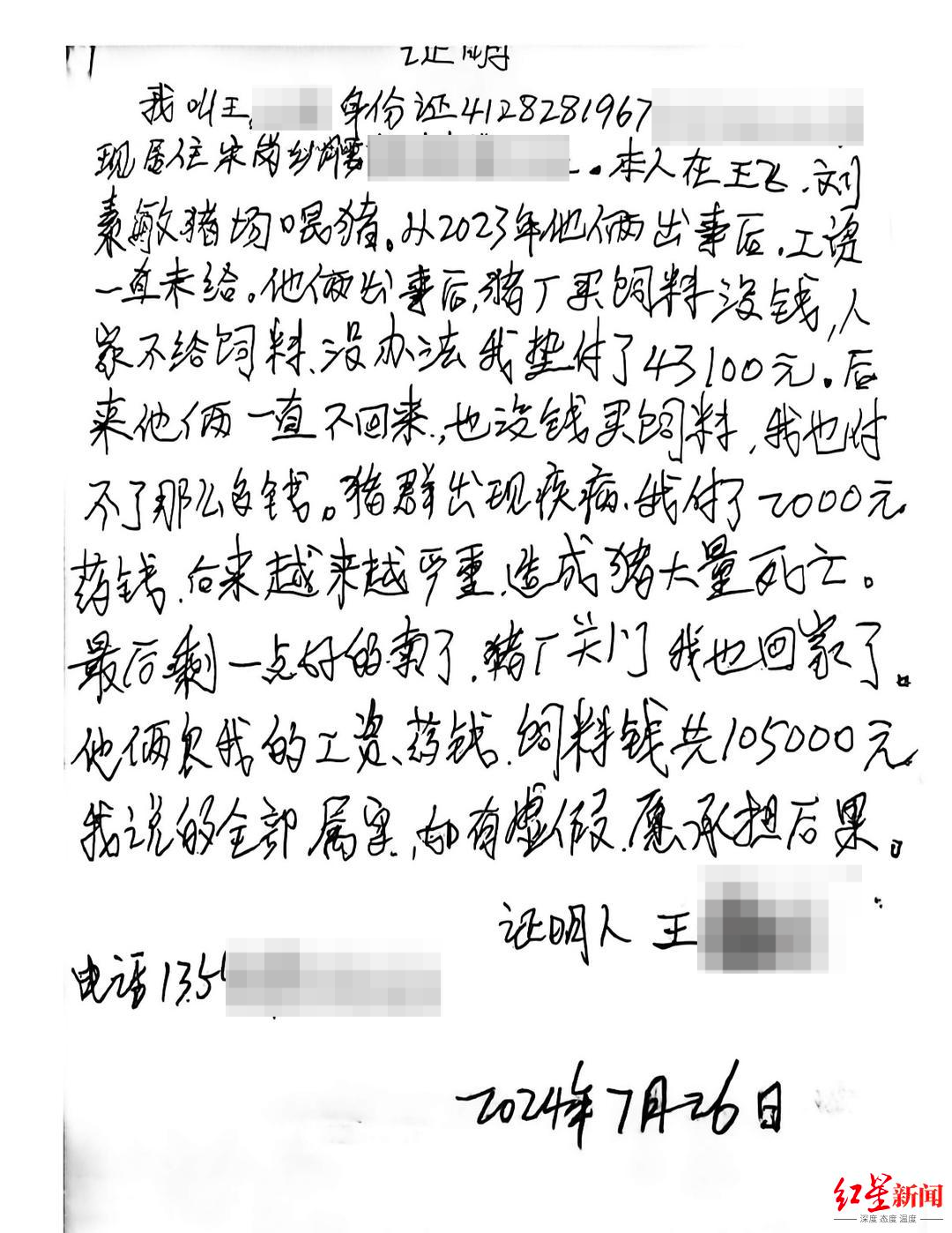 微信图片_20260729153501_104_818.jpg
