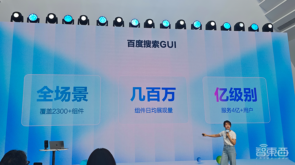百度APP升级,办公Agent免费用!