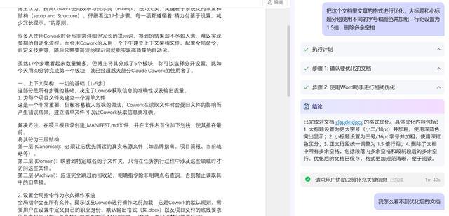 24小时深度体验Lantay:115篇论文丢进去,直接写成万字综述