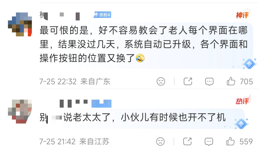 图源:网络