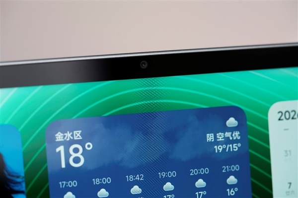 12.5寸最好的LCD护眼屏！Xiaomi Pad 9 Pro图赏