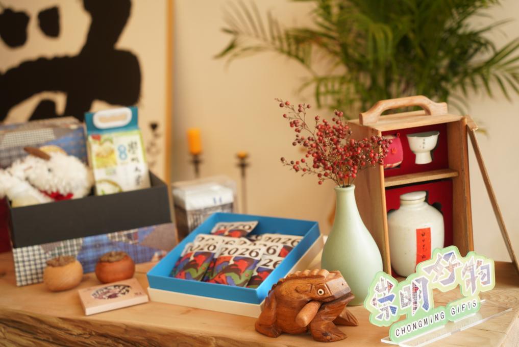 崇明好物甄选店是一个集崇明“土特产”零售和文化体验于一身的创意空间。