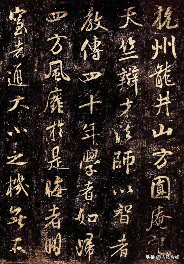 米芾33岁生辰这天，落笔写下《方圆庵记》
