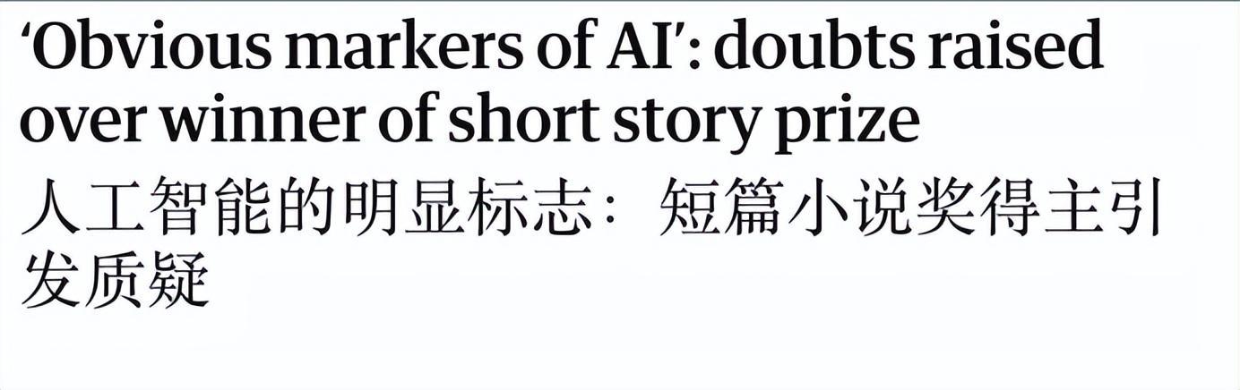 倒反天罡!AI越来越强,人类开始“自证清白”