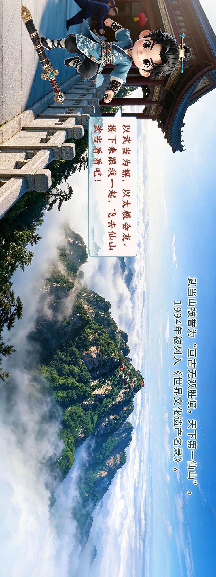 微信图片_20261016103514_306_184.jpg