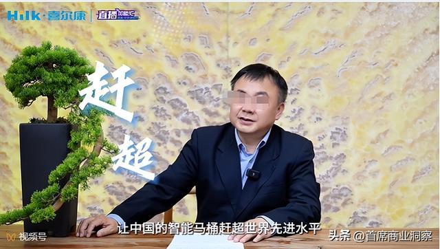图源：喜尔康智能家居