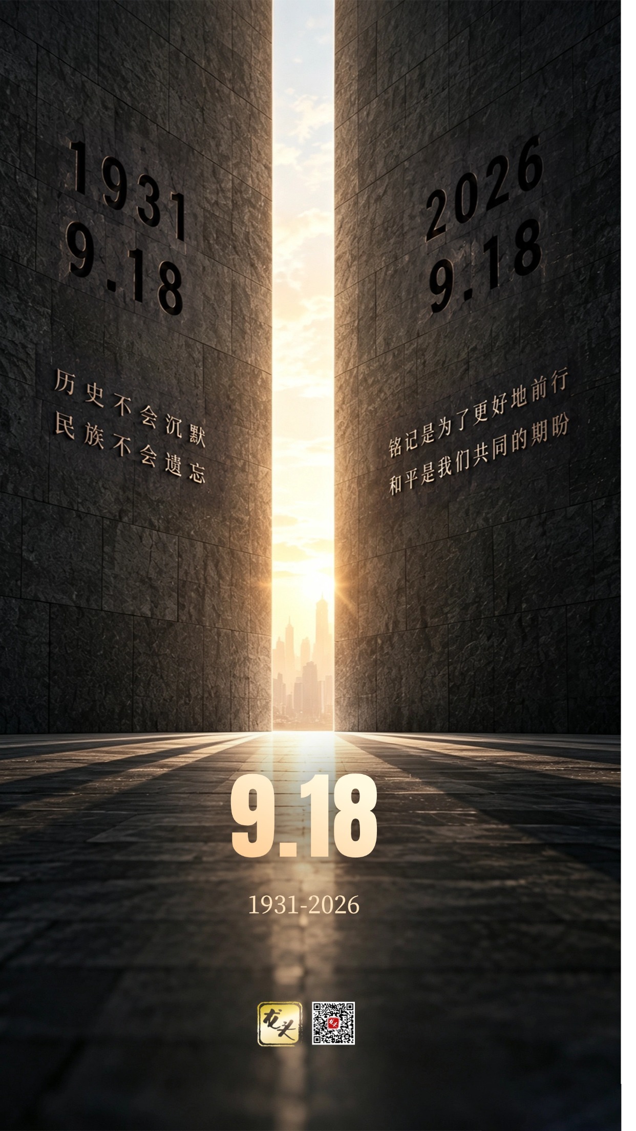 微信图片_2026-09-14_134521_940.jpg