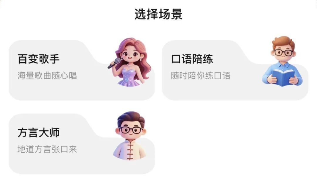 图源：JoyAI