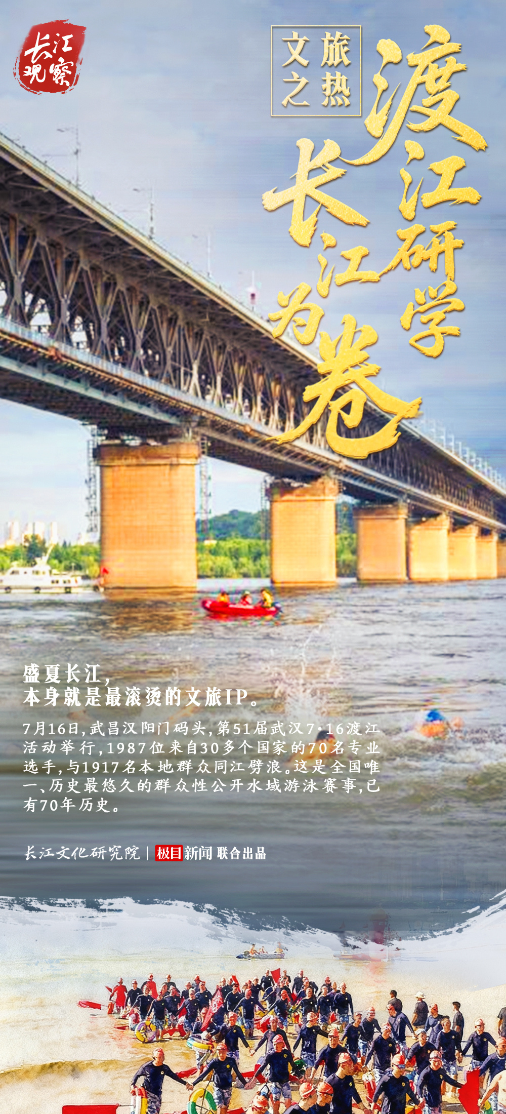 长江3.jpg