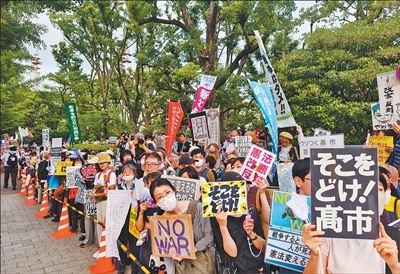 近日，日本民众在东京举行集会，抗议高市早苗政府不断加快“再军事化”步伐。本报记者 刘文璋摄