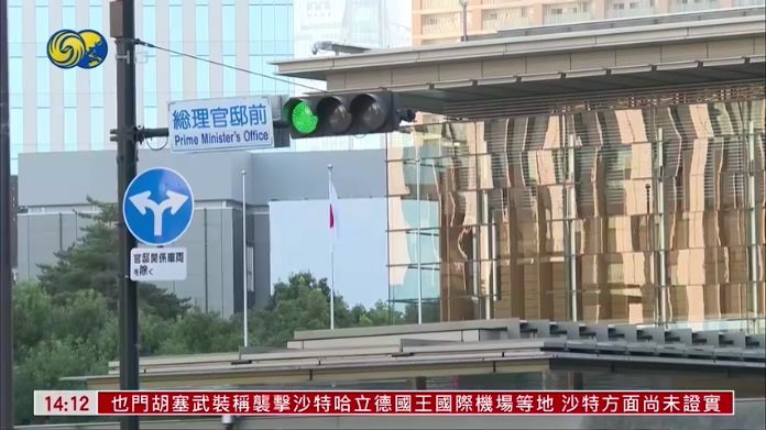 日本研议修订“安保三文件”时提及核潜艇