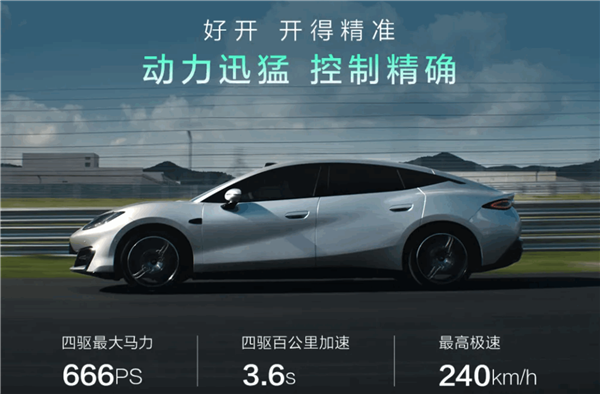比亚迪新车炸场!方程S 18.99万开卖 连自家人都打