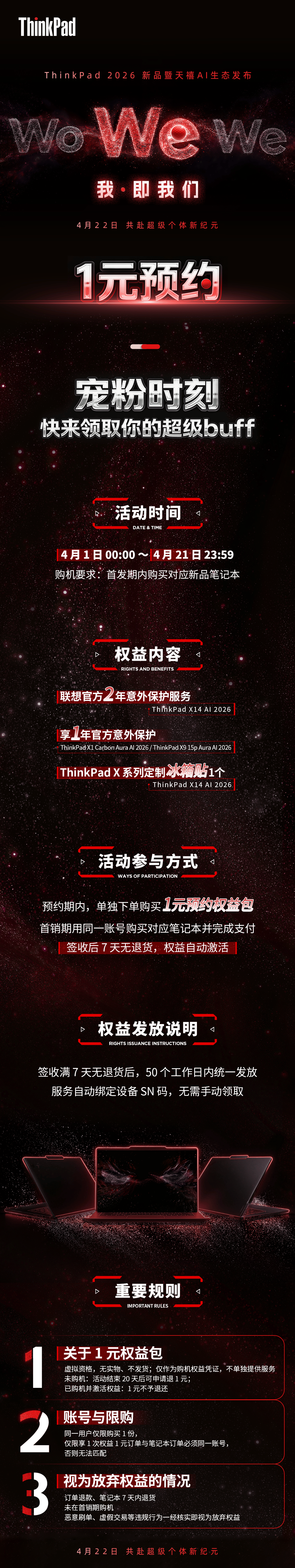 微信图片_20260407155702_2802_24.png