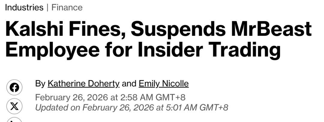 OpenAI开除内鬼!拿着改变世界的机密去赌博,一夜狂赚几十万