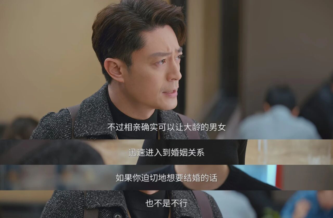 《他为什么依然单身》截图