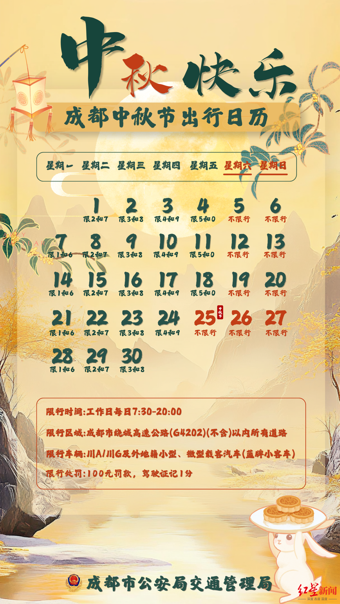微信图片_20260921191058_13_2245.png