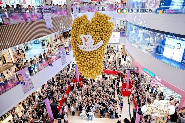 宝安华强广场2周年庆。