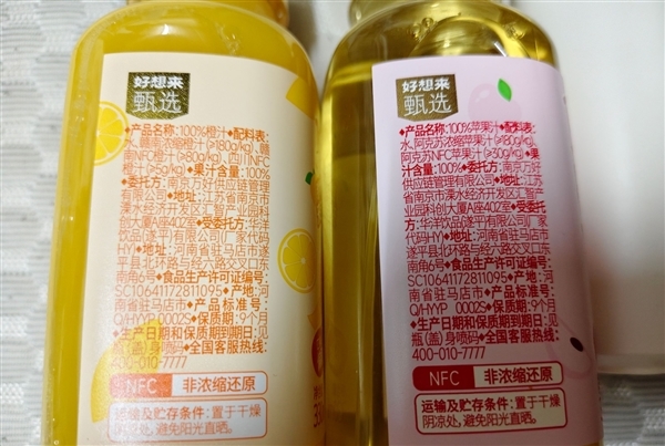 好想来100%果汁配料表首位是水：网友热议