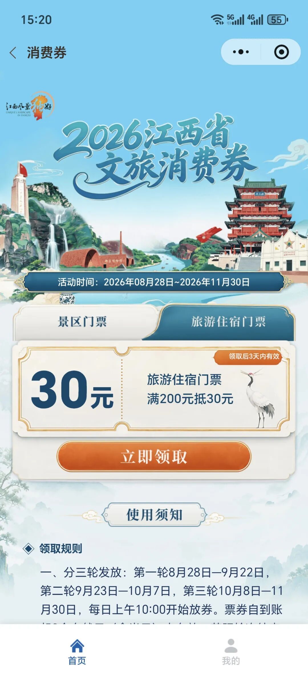800035eb8fa7ec731d6b6fb433b619de.jpg