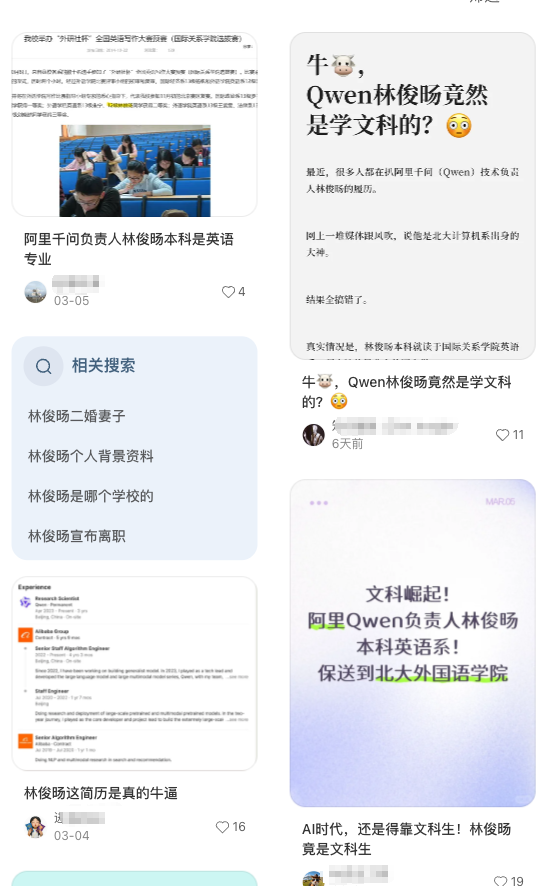 当我们说文科生也能做AI时,我们在说些什么