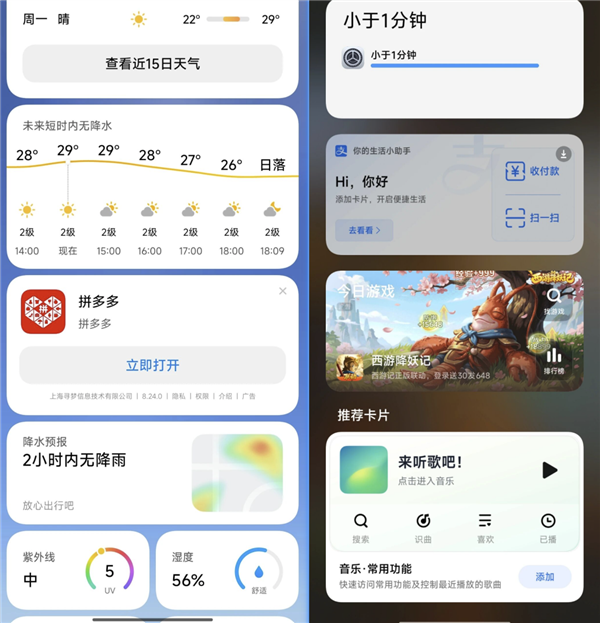 为了多插广告 低价手机有多丧心病狂？