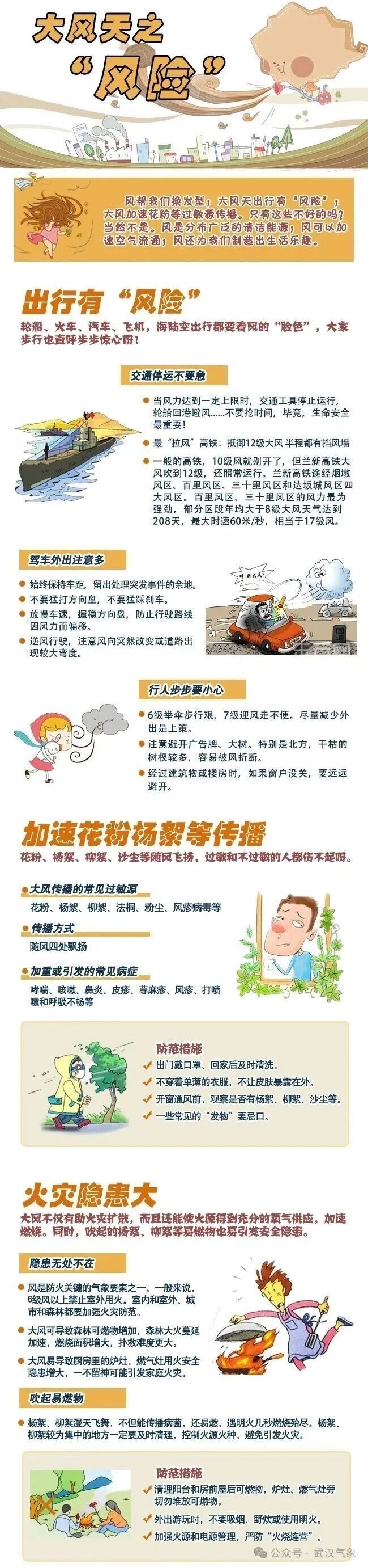 微信图片_20261017200629.jpg