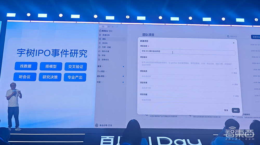 刚刚!百度甩出AI办公大招,库库AI双端上线,月活超2500万