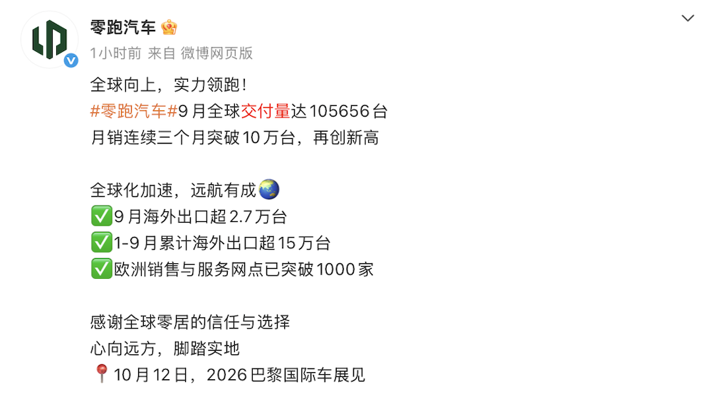 国仁对话岚图卢放邵明峰：六车叠塔不是炫技，回应华为合作及“内卷”